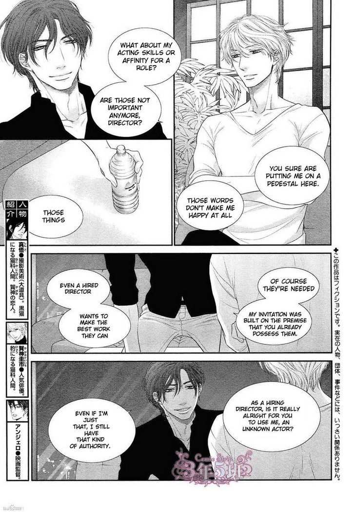Kuroneko Kareshi no Afurekata Chapter 5 page 4 - Chapter 5