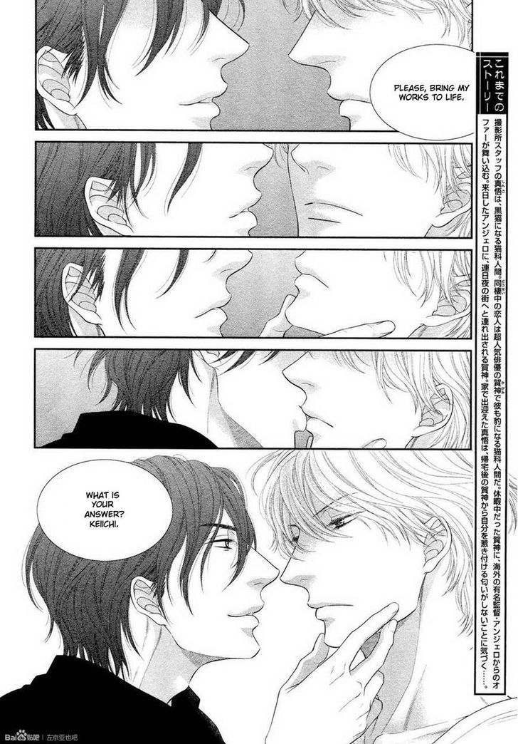 Kuroneko Kareshi no Afurekata Chapter 5 page 5 - Chapter 5