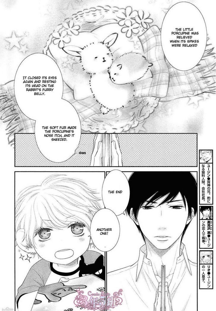 Kuroneko Kareshi no Afurekata Chapter 5 page 7 - Chapter 5