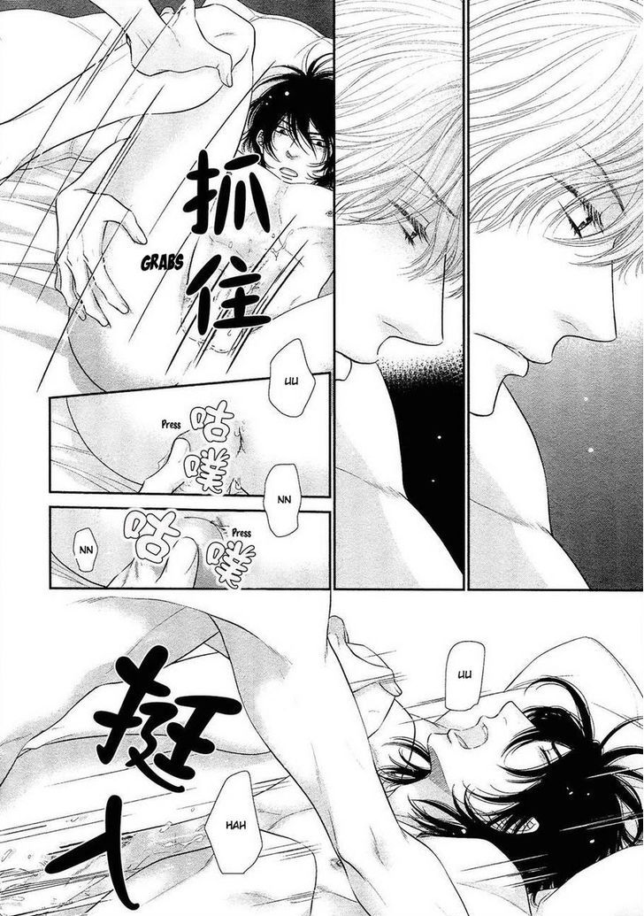 Kuroneko Kareshi no Afurekata Chapter 6 page 14 - Chapter 6