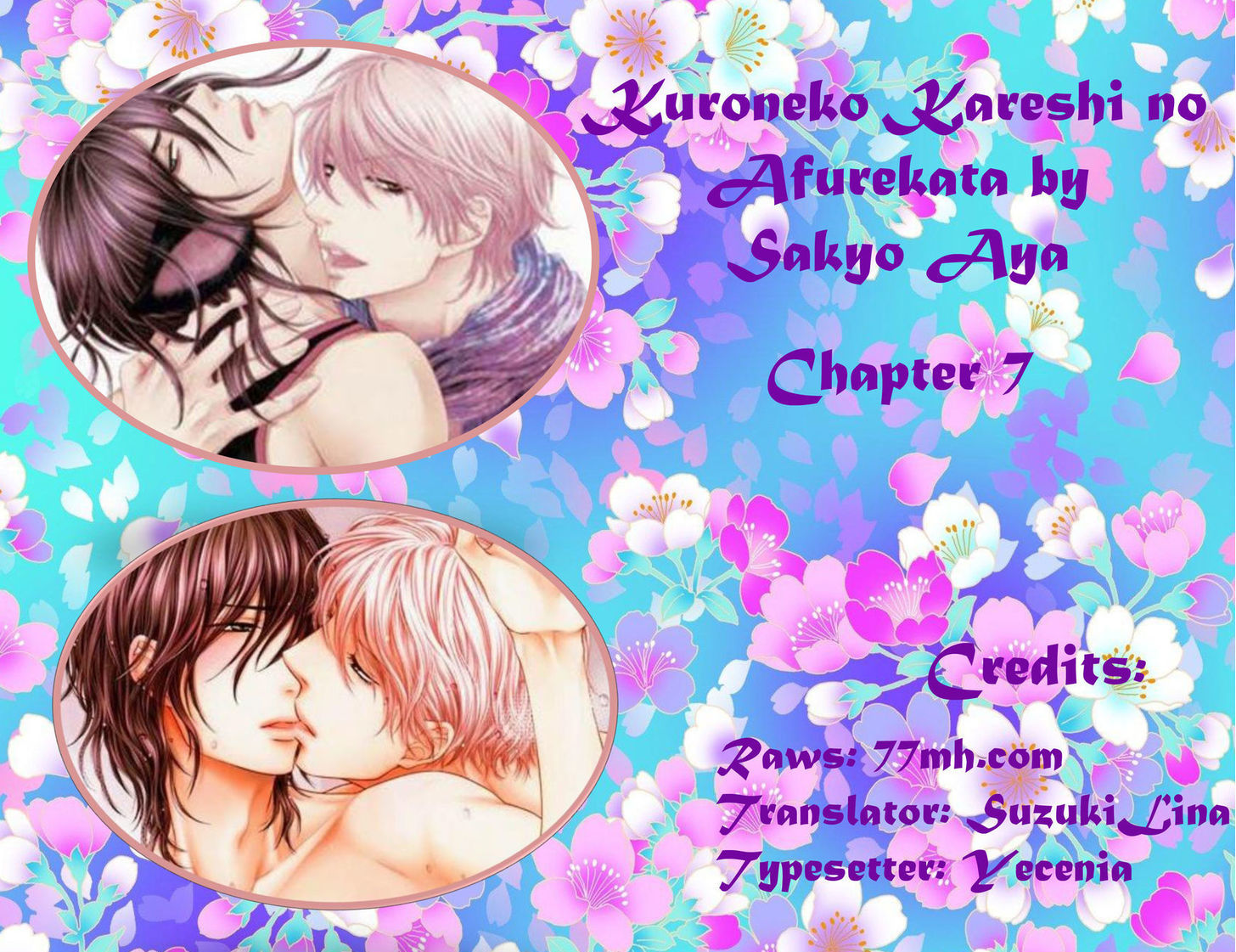 Kuroneko Kareshi no Afurekata Chapter 7 page 1 - Chapter 7