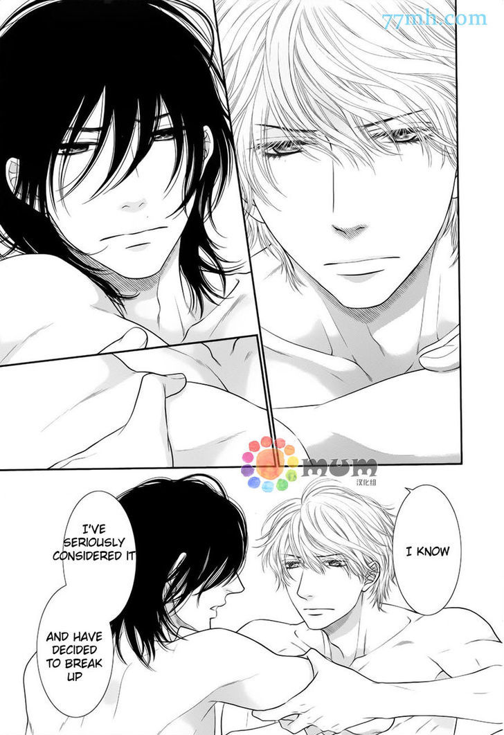 Kuroneko Kareshi no Afurekata Chapter 7 page 11 - Chapter 7