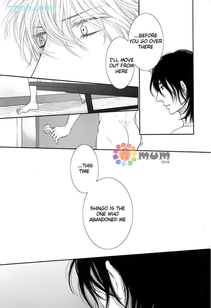 Kuroneko Kareshi no Afurekata Chapter 7 page 15 - Chapter 7