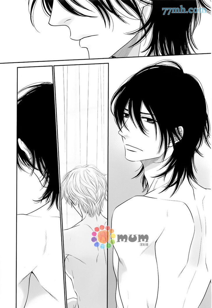 Kuroneko Kareshi no Afurekata Chapter 7 page 16 - Chapter 7