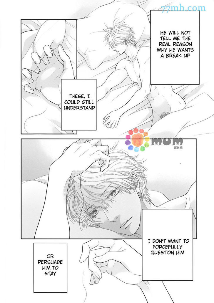 Kuroneko Kareshi no Afurekata Chapter 7 page 18 - Chapter 7