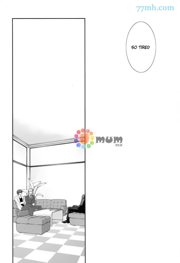 Kuroneko Kareshi no Afurekata Chapter 7 page 20 - Chapter 7