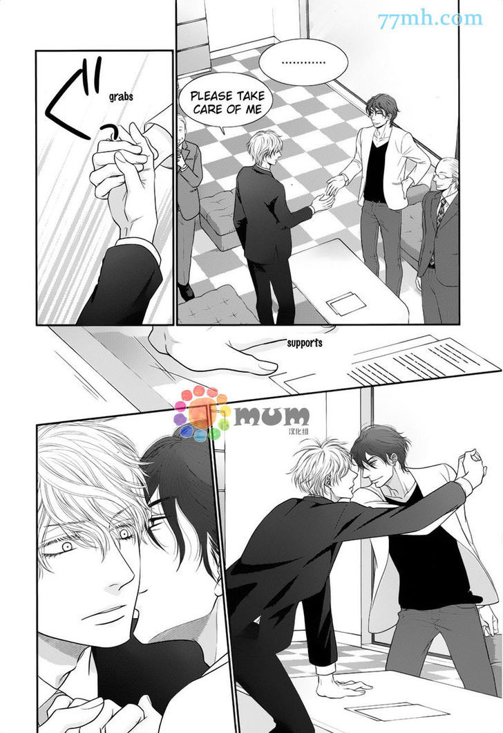 Kuroneko Kareshi no Afurekata Chapter 7 page 22 - Chapter 7