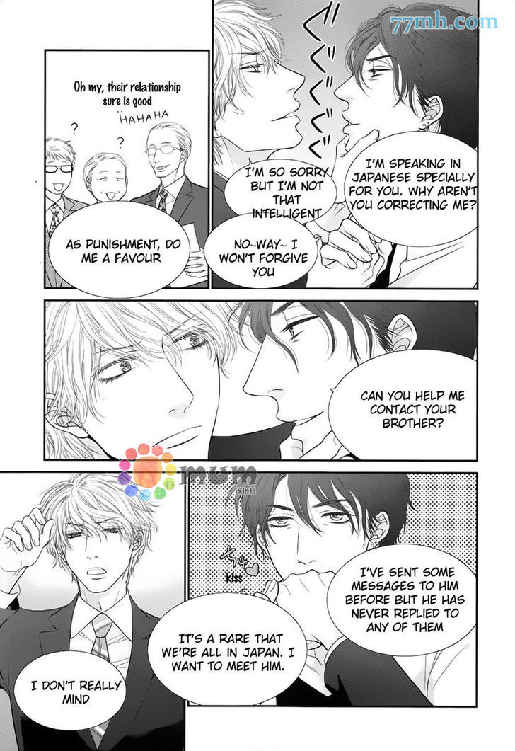 Kuroneko Kareshi no Afurekata Chapter 7 page 23 - Chapter 7
