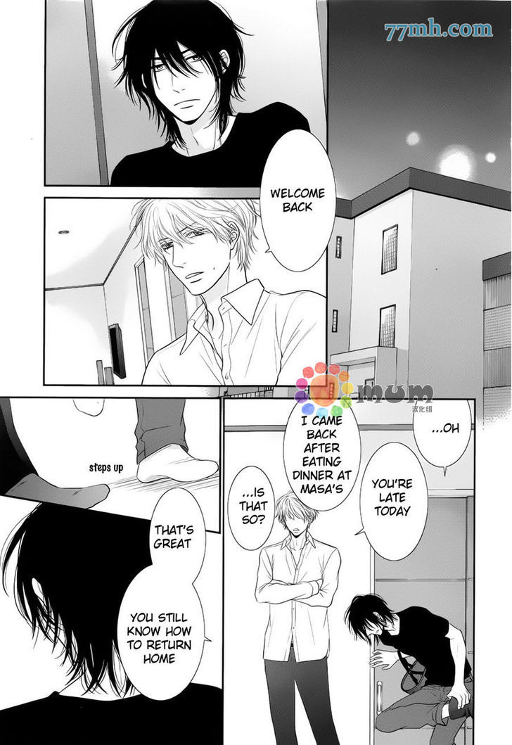 Kuroneko Kareshi no Afurekata Chapter 7 page 25 - Chapter 7