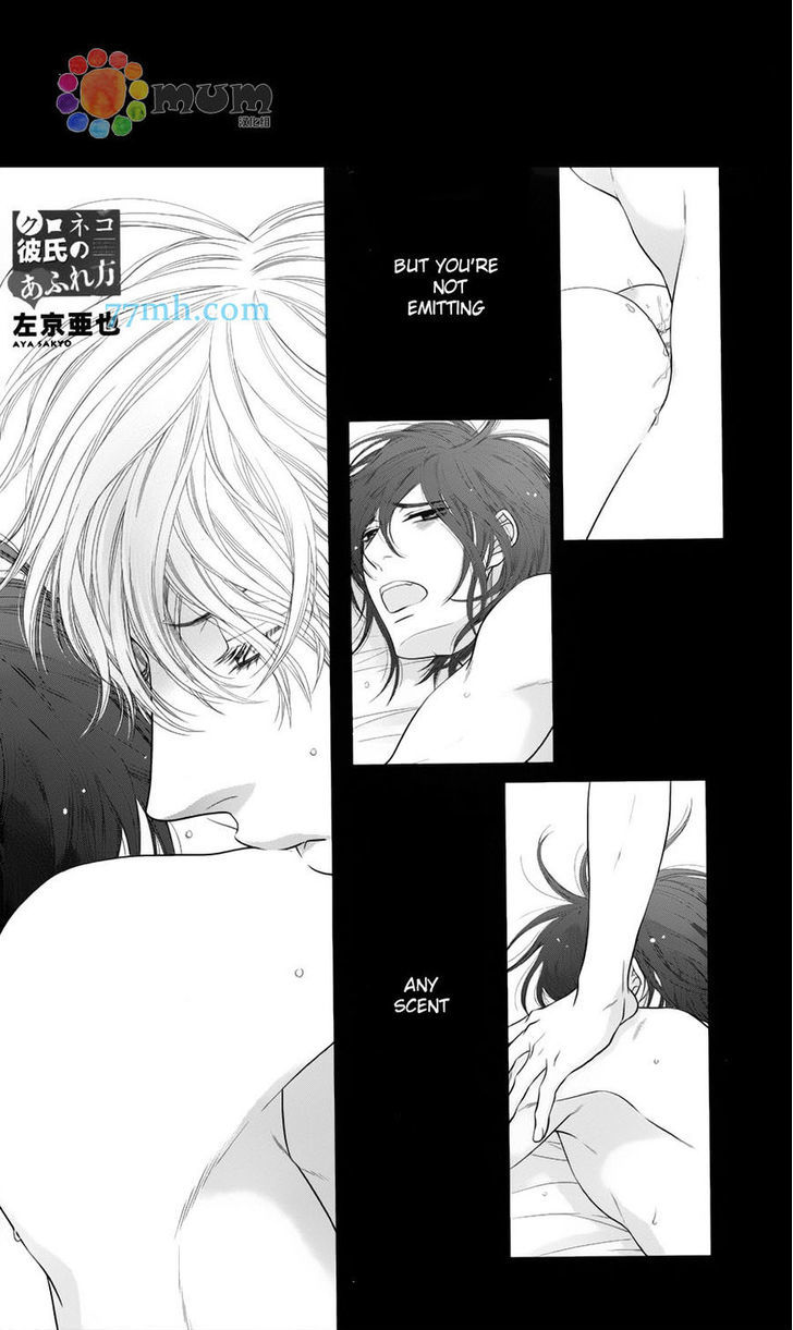 Kuroneko Kareshi no Afurekata Chapter 7 page 3 - Chapter 7