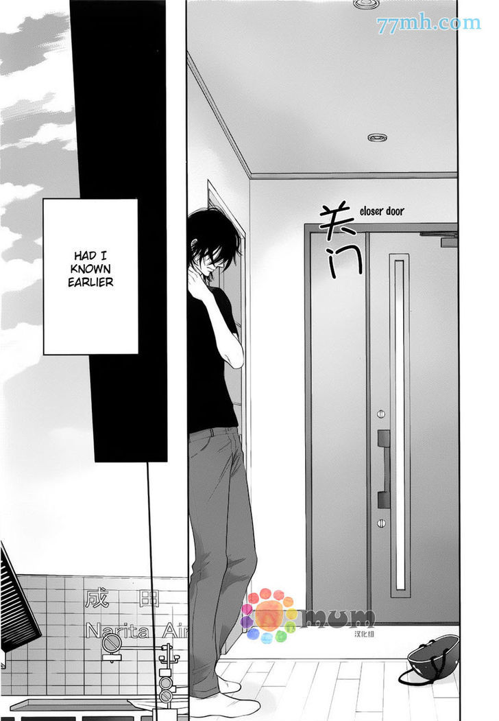 Kuroneko Kareshi no Afurekata Chapter 7 page 33 - Chapter 7