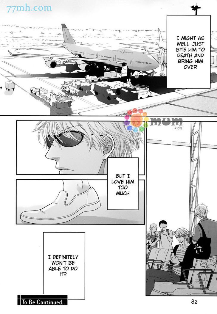 Kuroneko Kareshi no Afurekata Chapter 7 page 34 - Chapter 7