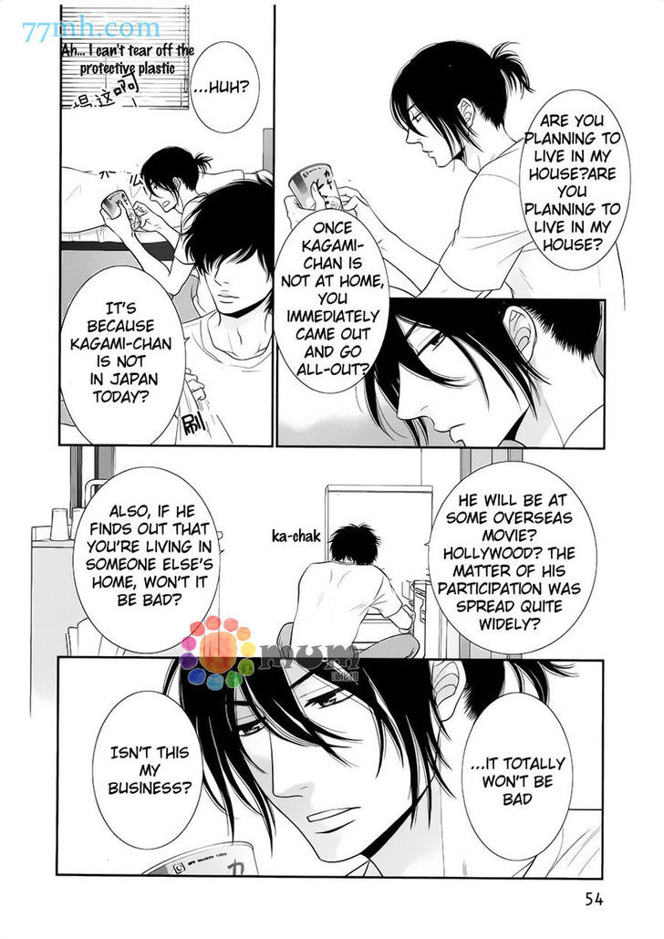 Kuroneko Kareshi no Afurekata Chapter 8 page 11 - Chapter 8