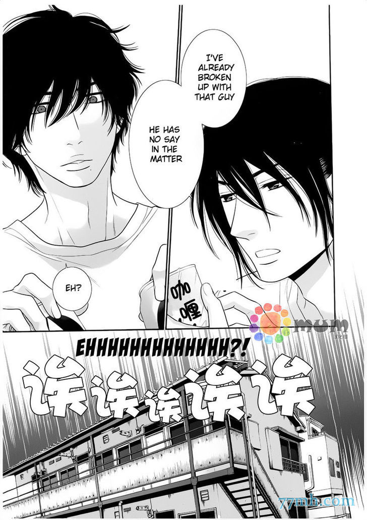 Kuroneko Kareshi no Afurekata Chapter 8 page 12 - Chapter 8