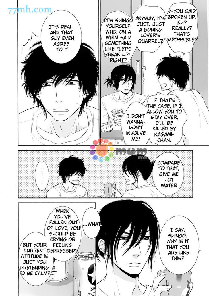 Kuroneko Kareshi no Afurekata Chapter 8 page 13 - Chapter 8