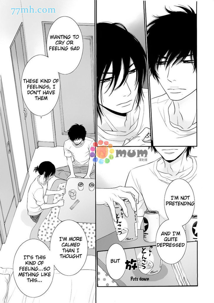 Kuroneko Kareshi no Afurekata Chapter 8 page 14 - Chapter 8