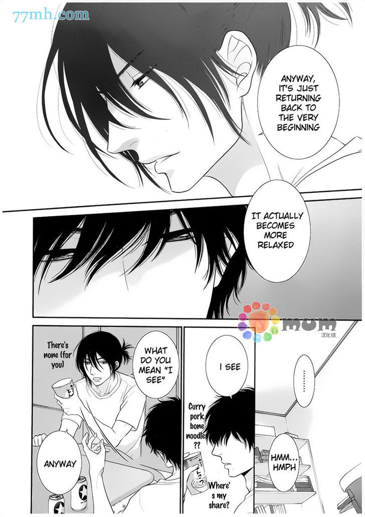 Kuroneko Kareshi no Afurekata Chapter 8 page 15 - Chapter 8