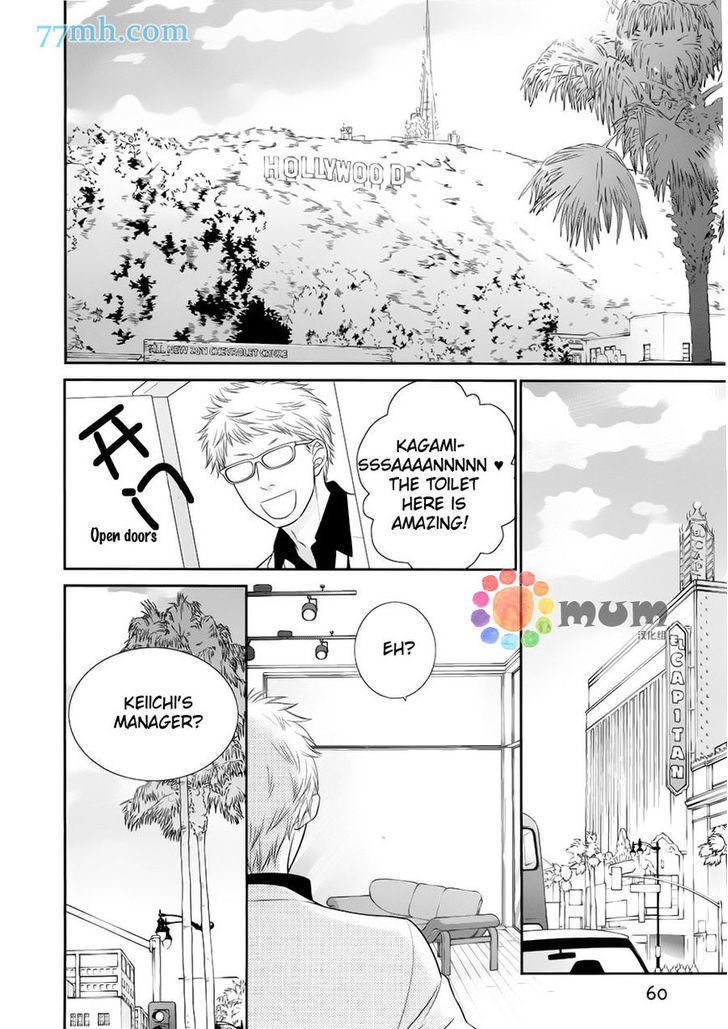 Kuroneko Kareshi no Afurekata Chapter 8 page 17 - Chapter 8