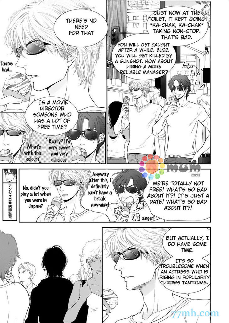Kuroneko Kareshi no Afurekata Chapter 8 page 18 - Chapter 8