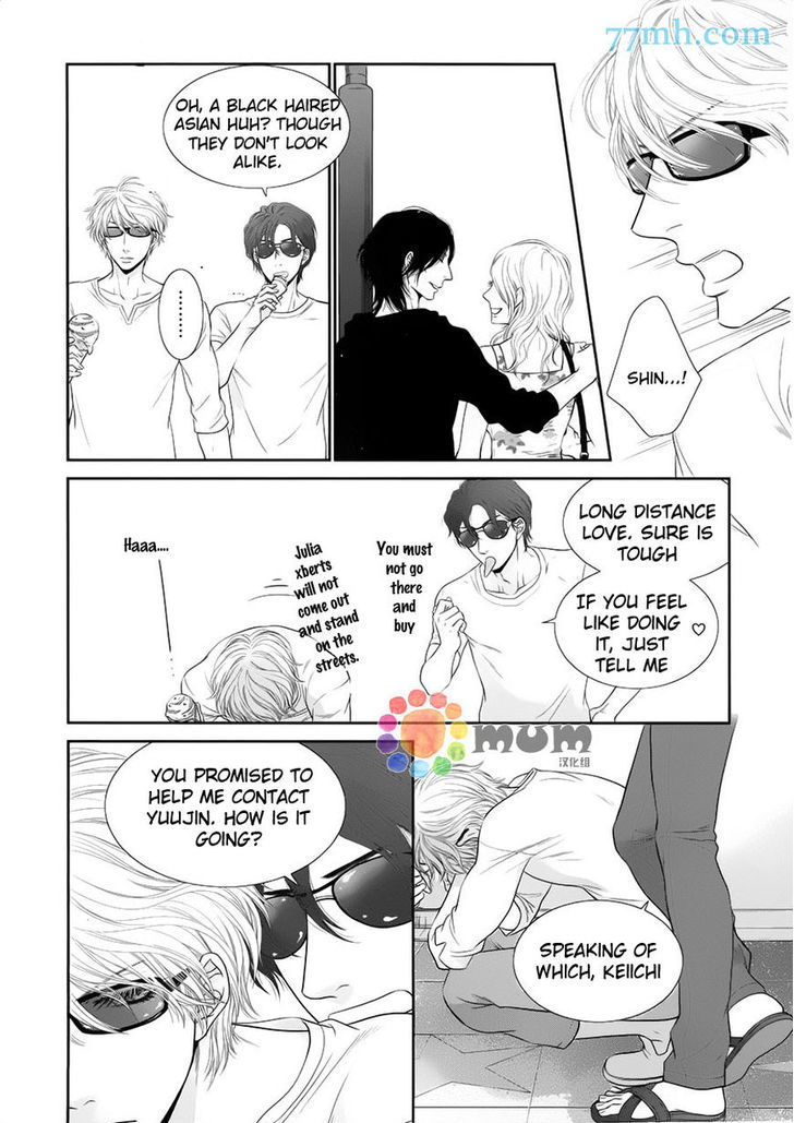 Kuroneko Kareshi no Afurekata Chapter 8 page 19 - Chapter 8