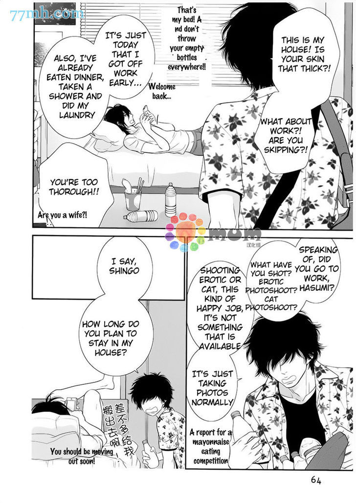 Kuroneko Kareshi no Afurekata Chapter 8 page 21 - Chapter 8