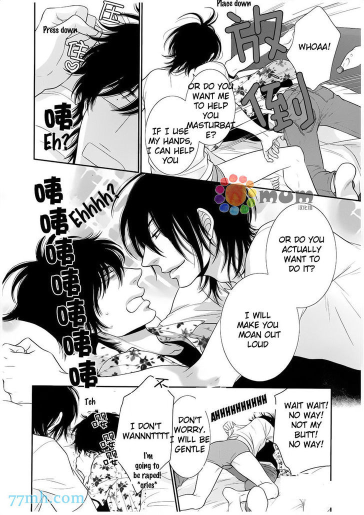 Kuroneko Kareshi no Afurekata Chapter 8 page 23 - Chapter 8