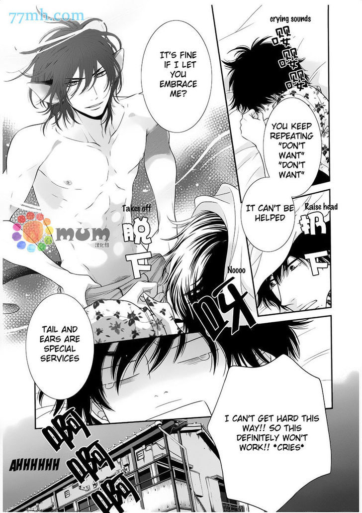 Kuroneko Kareshi no Afurekata Chapter 8 page 24 - Chapter 8