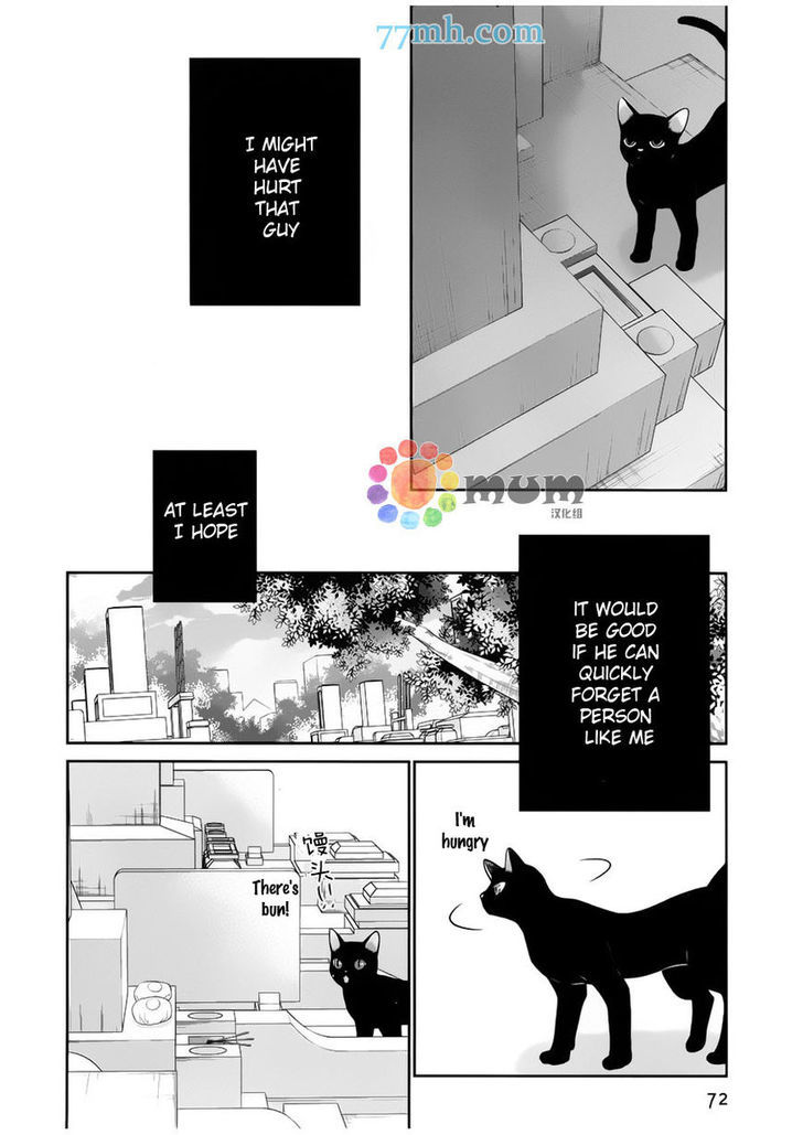 Kuroneko Kareshi no Afurekata Chapter 8 page 29 - Chapter 8