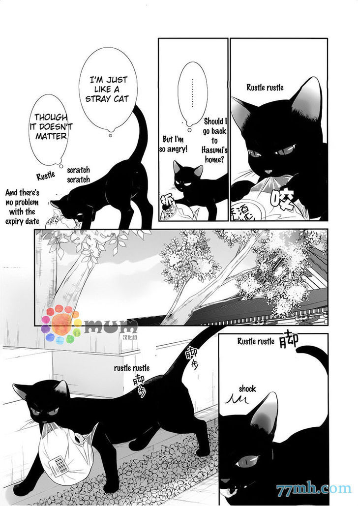 Kuroneko Kareshi no Afurekata Chapter 8 page 30 - Chapter 8
