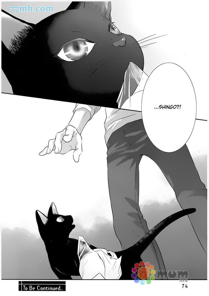 Kuroneko Kareshi no Afurekata Chapter 8 page 31 - Chapter 8