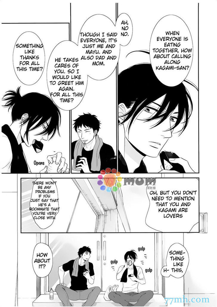 Kuroneko Kareshi no Afurekata Chapter 8 page 6 - Chapter 8