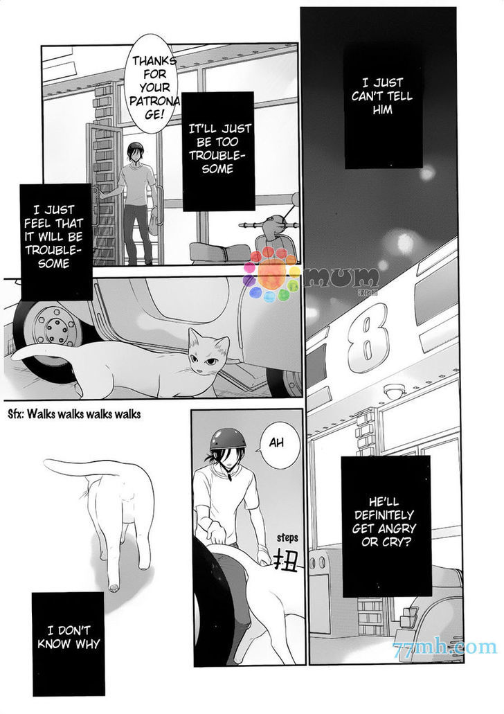 Kuroneko Kareshi no Afurekata Chapter 8 page 8 - Chapter 8