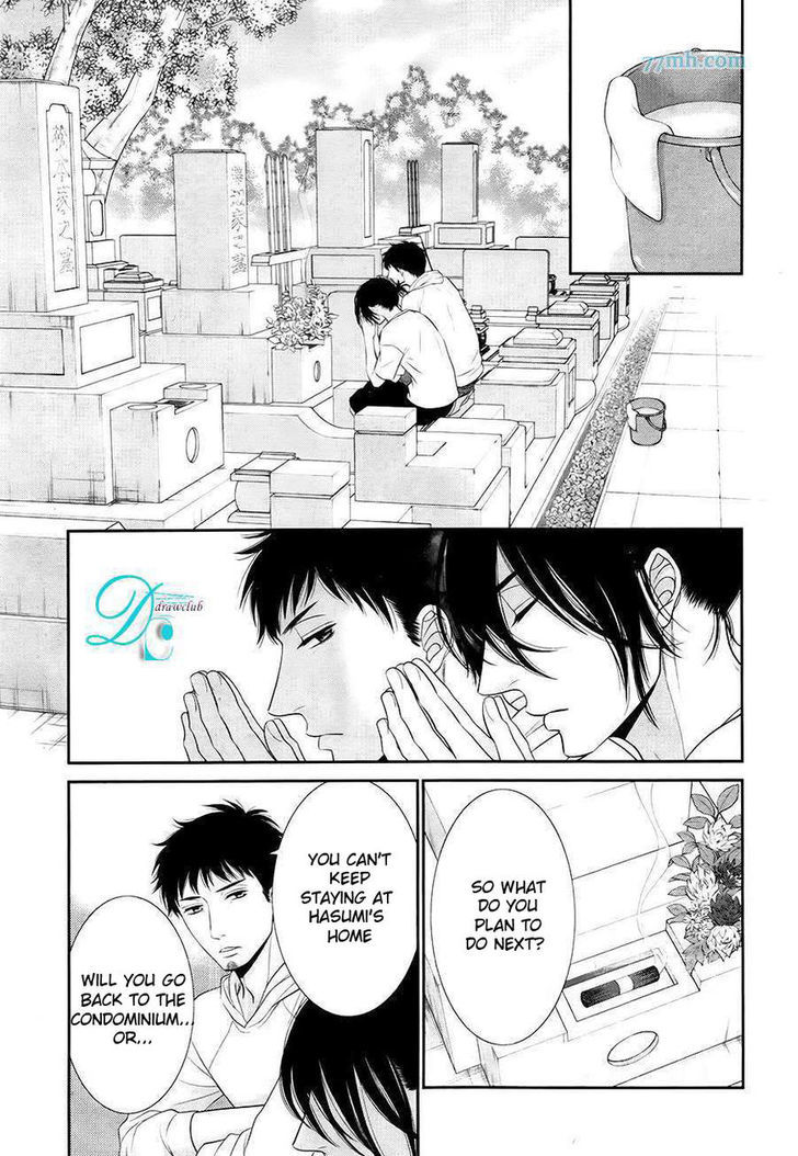 Kuroneko Kareshi no Afurekata Chapter 9 page 10 - Chapter 9