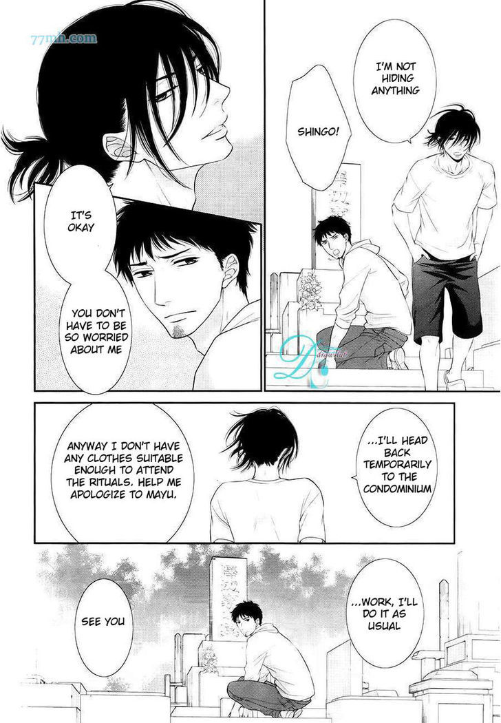Kuroneko Kareshi no Afurekata Chapter 9 page 15 - Chapter 9