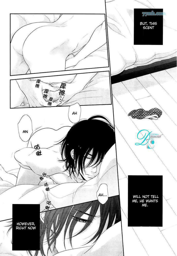Kuroneko Kareshi no Afurekata Chapter 9 page 19 - Chapter 9