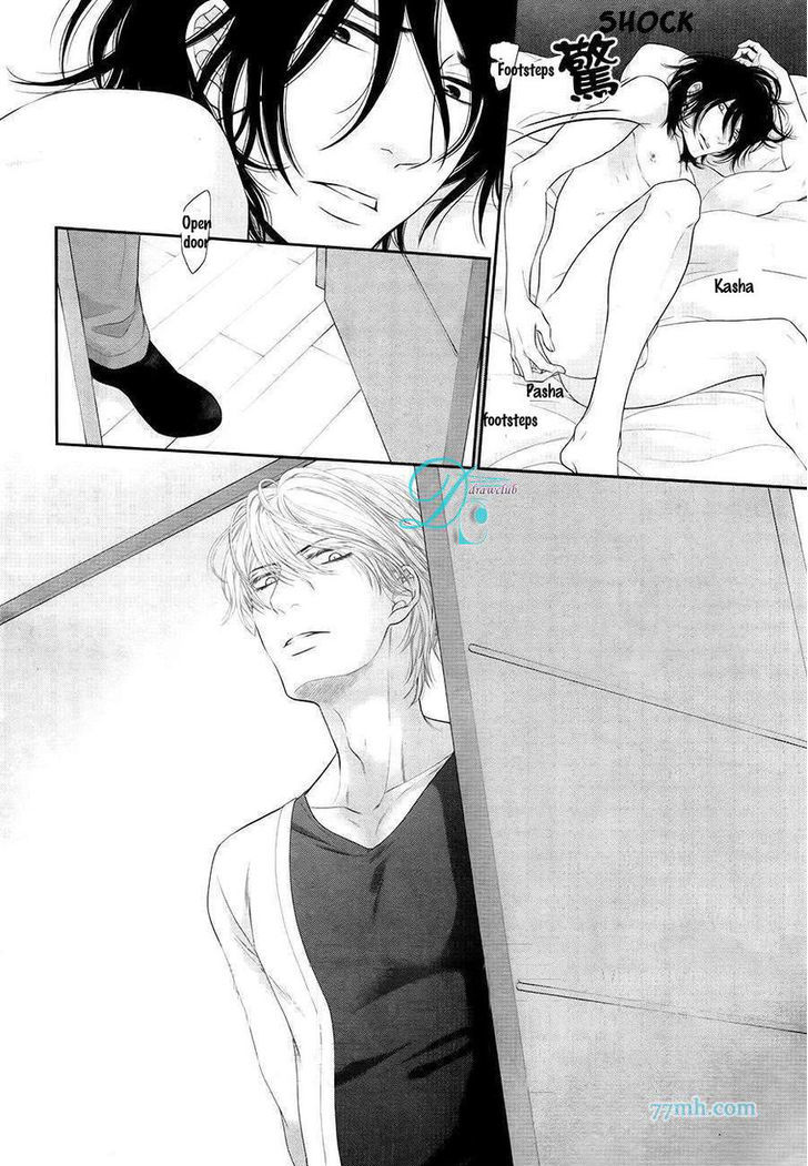 Kuroneko Kareshi no Afurekata Chapter 9 page 23 - Chapter 9