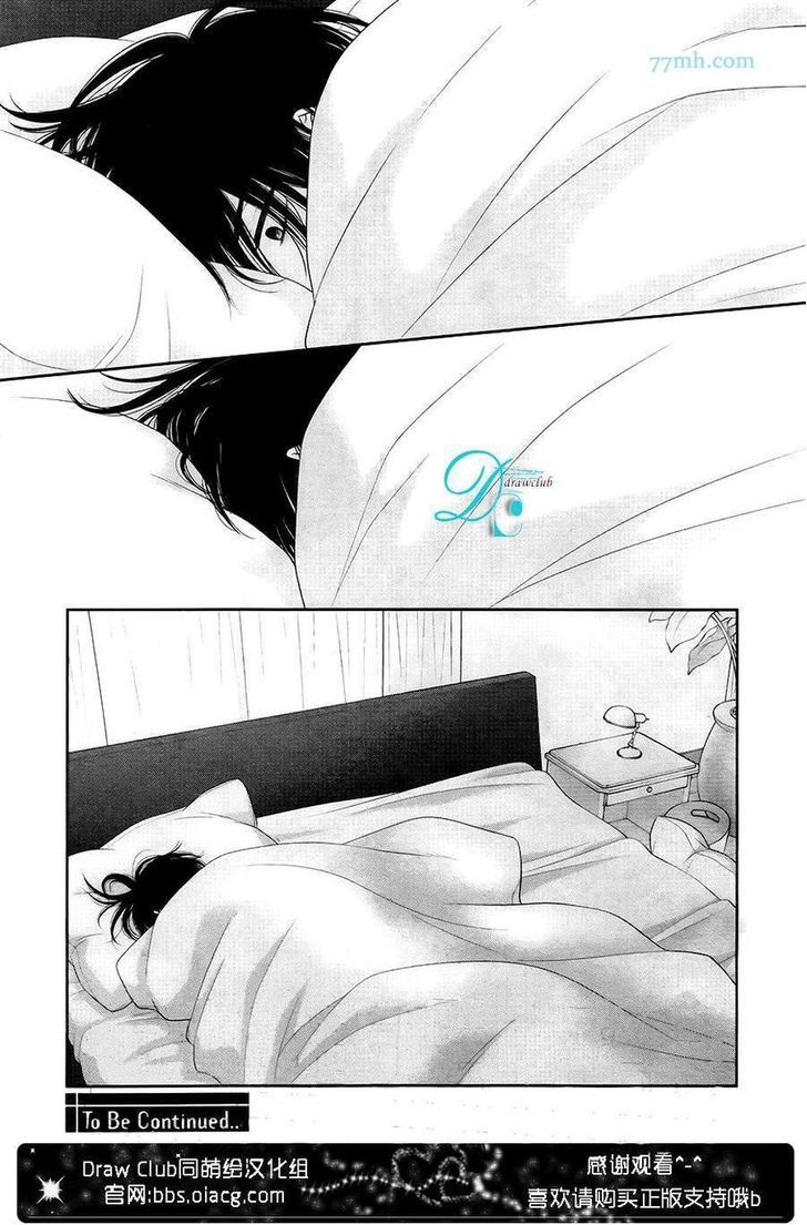 Kuroneko Kareshi no Afurekata Chapter 9 page 33 - Chapter 9