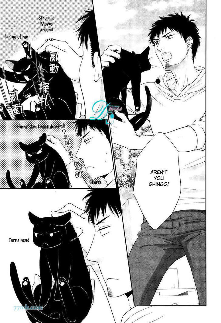 Kuroneko Kareshi no Afurekata Chapter 9 page 4 - Chapter 9