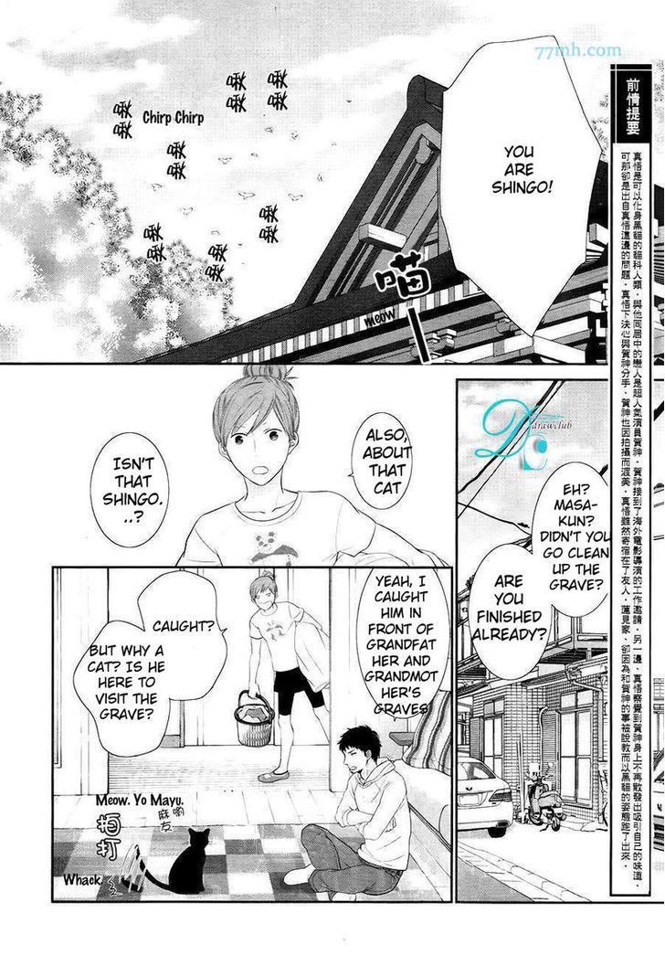 Kuroneko Kareshi no Afurekata Chapter 9 page 5 - Chapter 9