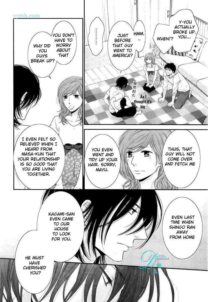 Kuroneko Kareshi no Afurekata Chapter 9 page 7 - Chapter 9