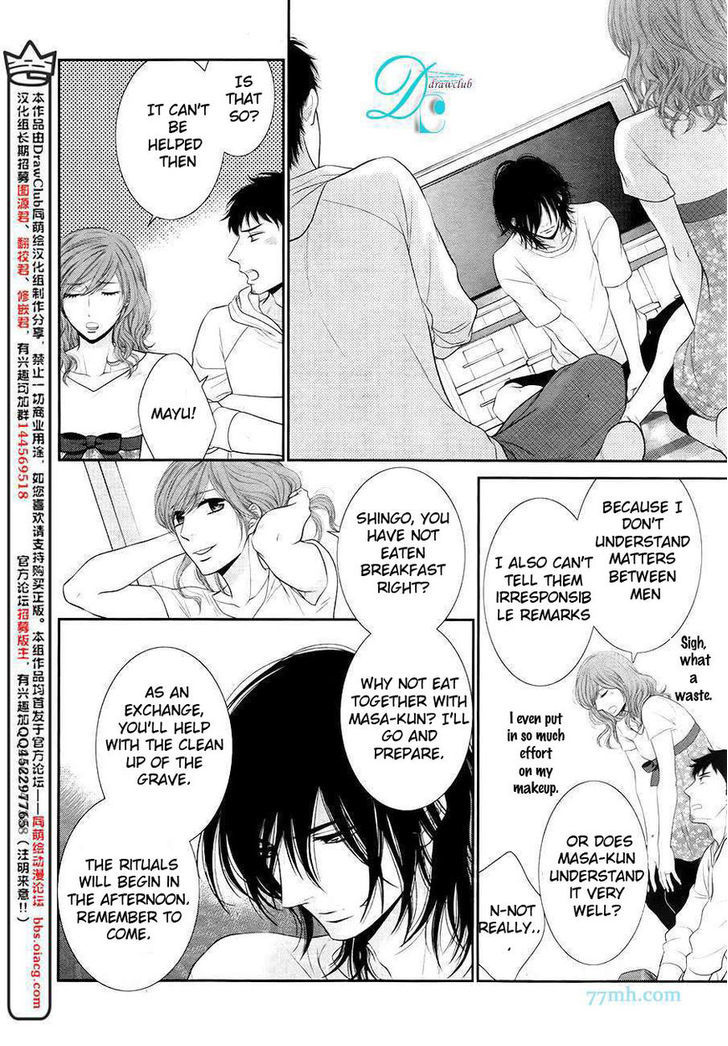 Kuroneko Kareshi no Afurekata Chapter 9 page 9 - Chapter 9