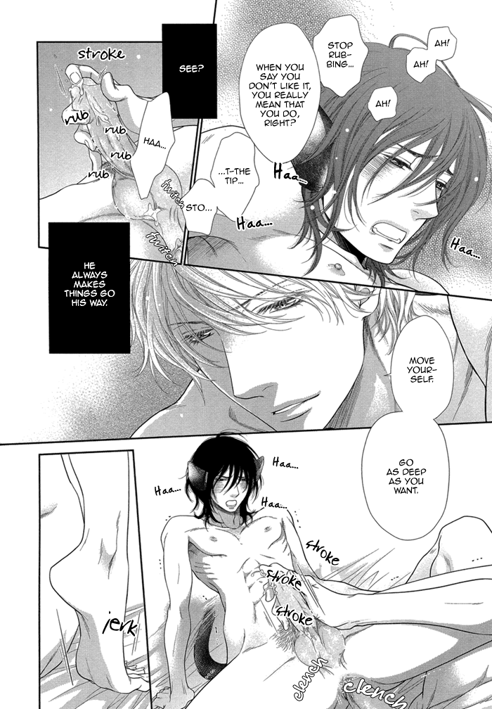 Kuroneko Kareshi no Amaekata Chapter 1.2 page 13 - Chapter 1 v2 : 1st