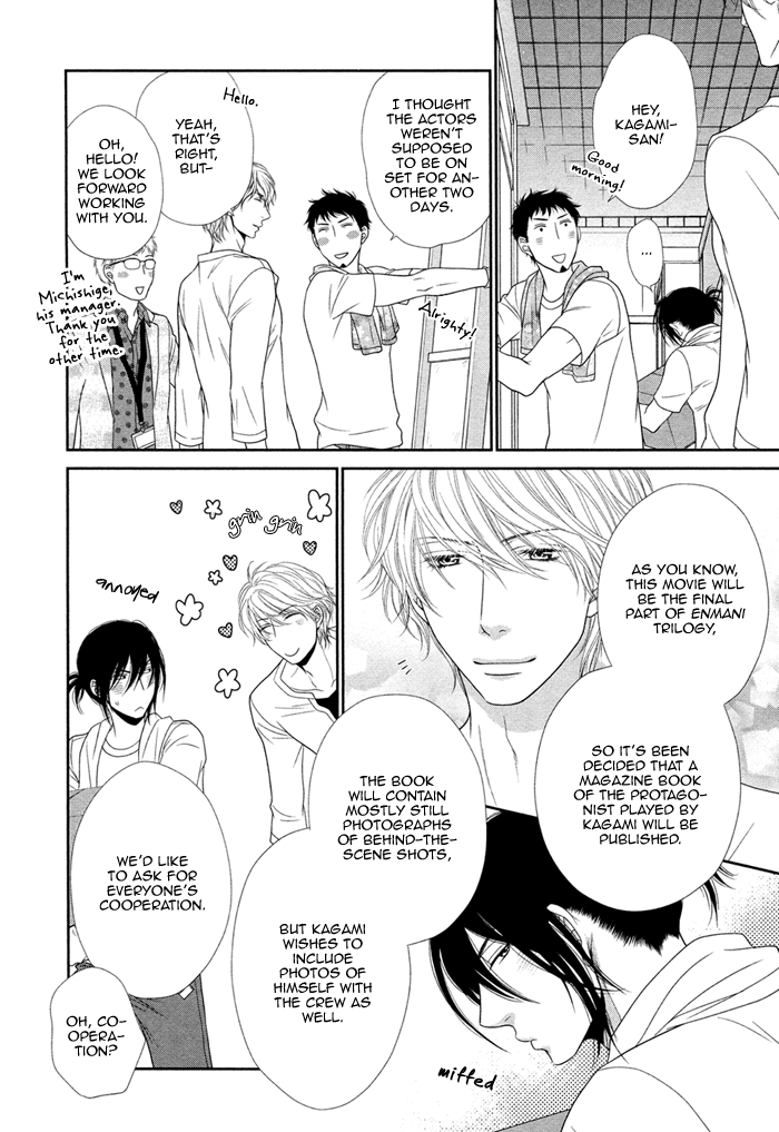 Kuroneko Kareshi no Amaekata Chapter 1.2 page 23 - Chapter 1 v2 : 1st