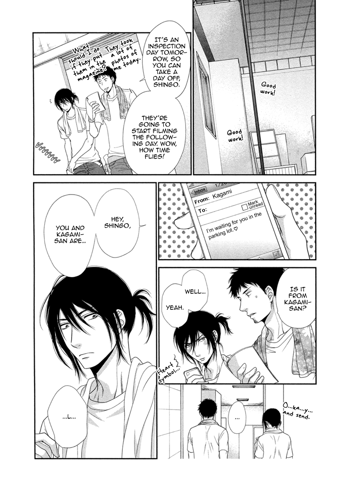 Kuroneko Kareshi no Amaekata Chapter 1.2 page 29 - Chapter 1 v2 : 1st