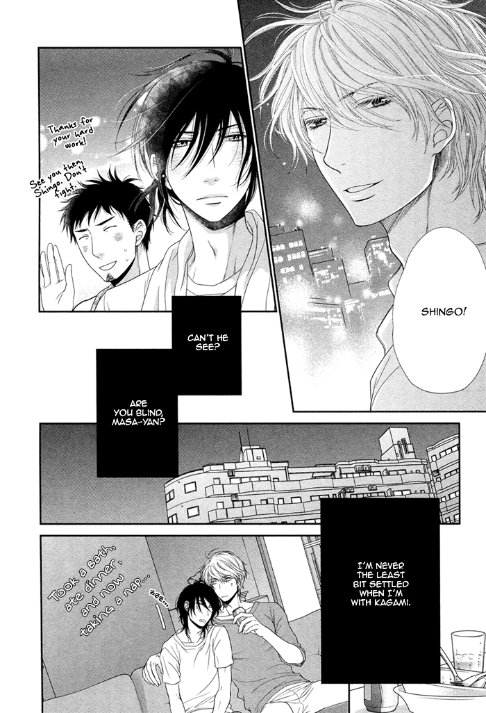 Kuroneko Kareshi no Amaekata Chapter 1.2 page 31 - Chapter 1 v2 : 1st