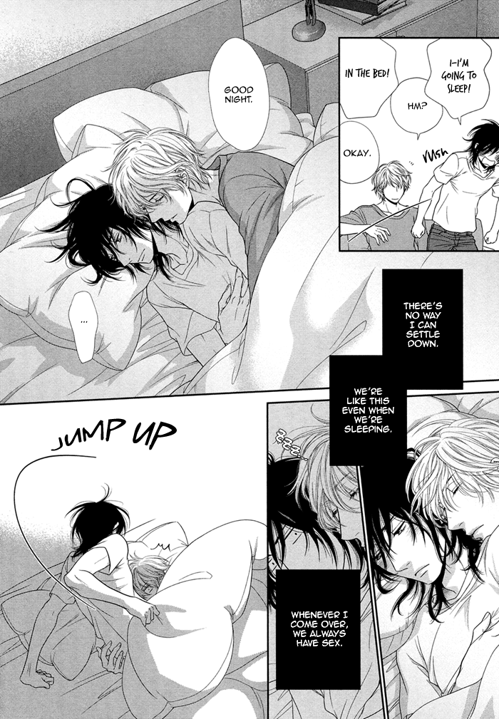 Kuroneko Kareshi no Amaekata Chapter 1.2 page 33 - Chapter 1 v2 : 1st
