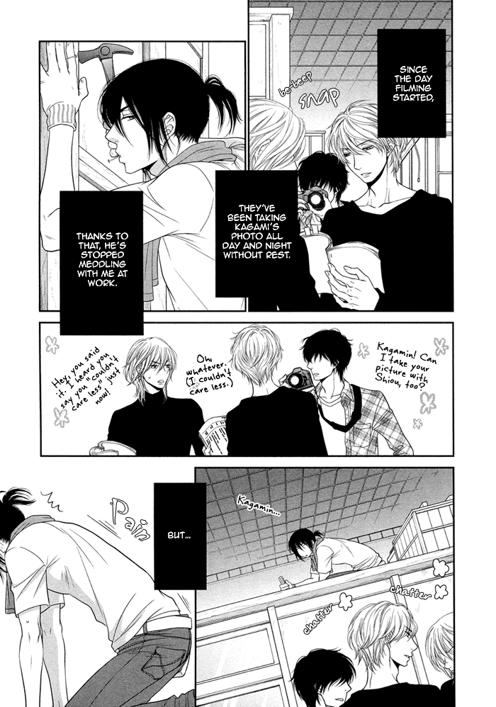 Kuroneko Kareshi no Amaekata Chapter 1.2 page 42 - Chapter 1 v2 : 1st