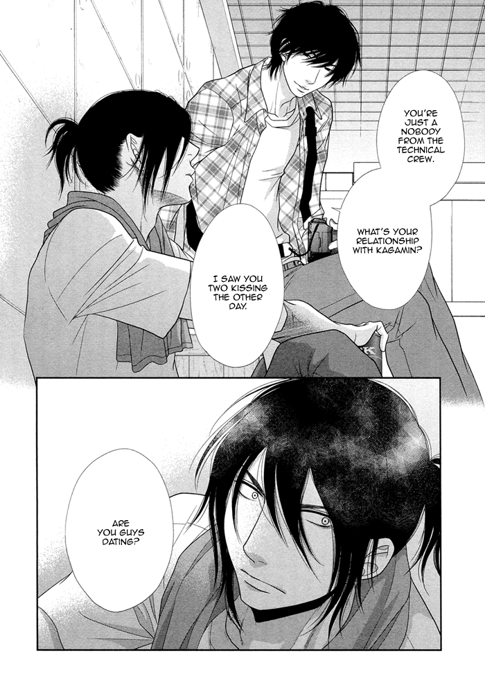 Kuroneko Kareshi no Amaekata Chapter 1.2 page 45 - Chapter 1 v2 : 1st