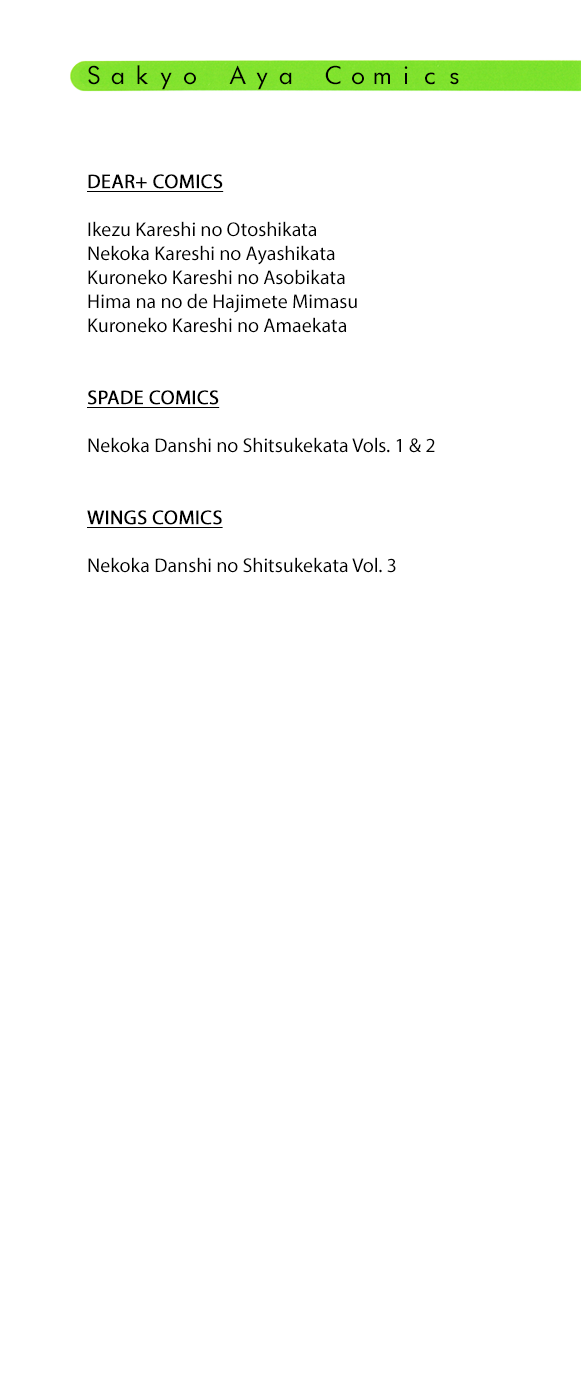 Kuroneko Kareshi no Amaekata Chapter 1.2 page 6 - Chapter 1 v2 : 1st