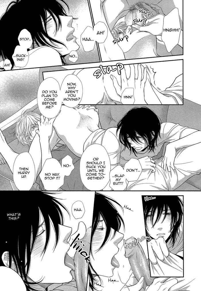 Kuroneko Kareshi no Amaekata Chapter 2.2 page 16 - Chapter 2 v2 : 2nd